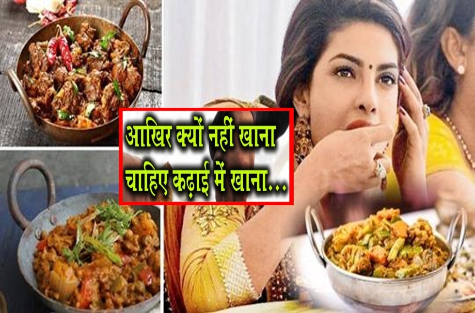 read Scientific Reasons Why not To Eat Food In An Iron Kadai Or Pan