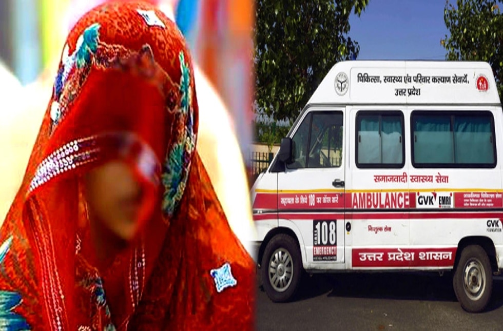 kanpur lover sent ambulance